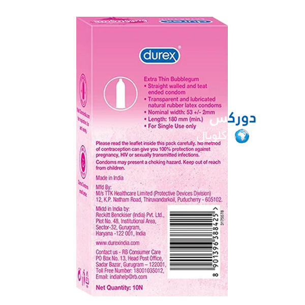 تصویر بسته‌بندی کاندوم بسیار نازک دورکس مدل bubblegum بسته ۱۰ عددی با رایحه آدامس بادکنکی