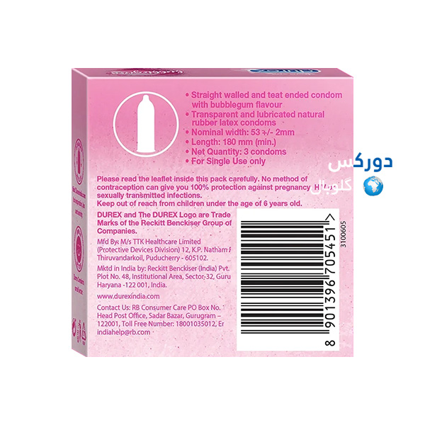 تصویر بسته‌بندی کاندوم بسیار نازک دورکس مدل bubblegum بسته 3 عددی با رایحه آدامس بادکنکی