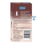 تصویر بسته‌بندی کاندوم بسیار نازک دورکس مدل intense chocolate بسته ۱۰ عددی با رایحه شکلات