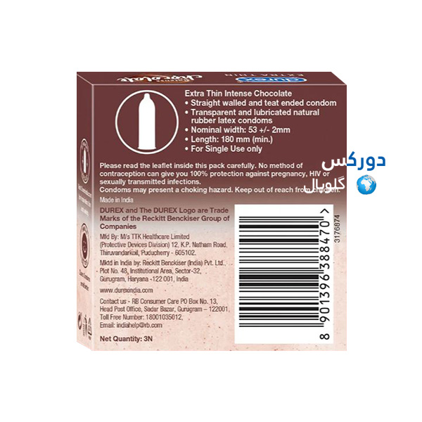 تصویر بسته‌بندی کاندوم بسیار نازک دورکس مدل intense chocolate بسته 3 عددی با رایحه شکلات